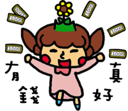 a sunflower sticker #11057276