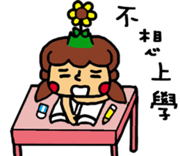 a sunflower sticker #11057277