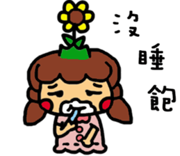 a sunflower sticker #11057279