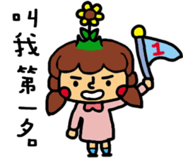 a sunflower sticker #11057281