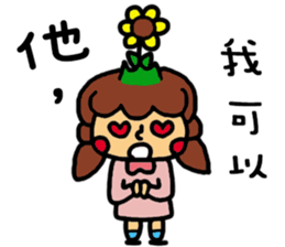 a sunflower sticker #11057285