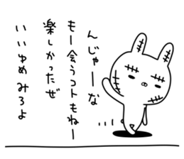 Rabbit with many wounds sticker #11057332