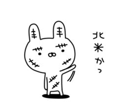 Rabbit with many wounds sticker #11057334