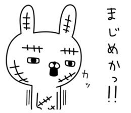 Rabbit with many wounds sticker #11057335