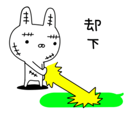 Rabbit with many wounds sticker #11057346