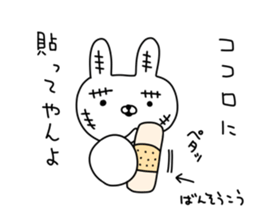 Rabbit with many wounds sticker #11057359