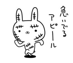 Rabbit with many wounds sticker #11057363