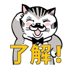 Nyandy sticker #11057384