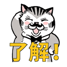 Nyandy sticker #11057384