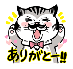 Nyandy sticker #11057389