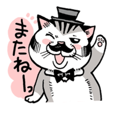 Nyandy sticker #11057390