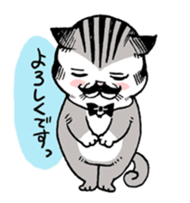 Nyandy sticker #11057393