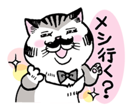 Nyandy sticker #11057397