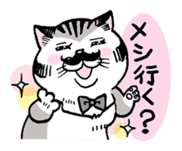 Nyandy sticker #11057397