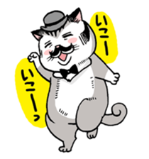 Nyandy sticker #11057406