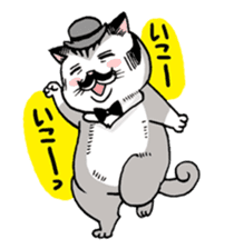 Nyandy sticker #11057406