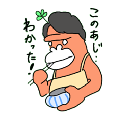 Dreaming Gorilla19 sticker #11057533