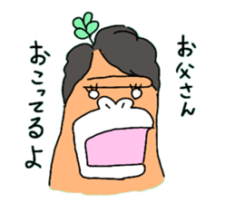 Dreaming Gorilla19 sticker #11057537