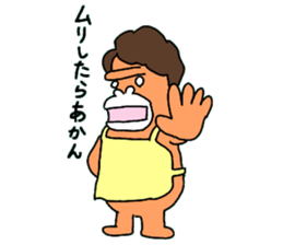 Dreaming Gorilla19 sticker #11057540