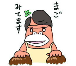 Dreaming Gorilla19 sticker #11057543