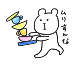 everyday yuruyuru sticker #11057689