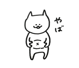 everyday yuruyuru sticker #11057693