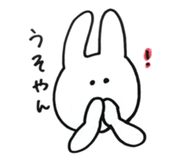 everyday yuruyuru sticker #11057702