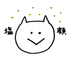 everyday yuruyuru sticker #11057705