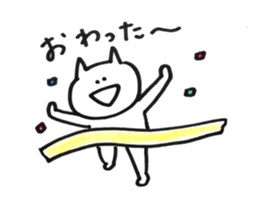 everyday yuruyuru sticker #11057710