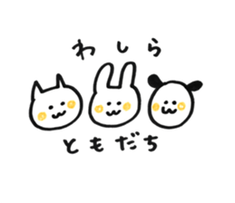 everyday yuruyuru sticker #11057715