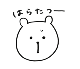 everyday yuruyuru sticker #11057717