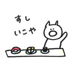 everyday yuruyuru sticker #11057720