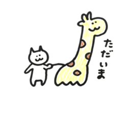 everyday yuruyuru sticker #11057722