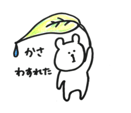 everyday yuruyuru sticker #11057723