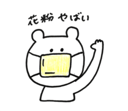 everyday yuruyuru sticker #11057724