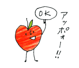 I love fruit sticker #11057810