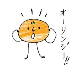 I love fruit sticker #11057812