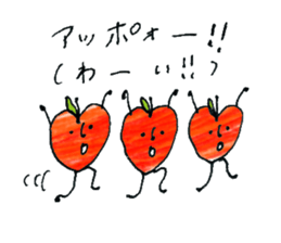 I love fruit sticker #11057814