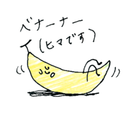 I love fruit sticker #11057816