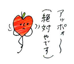 I love fruit sticker #11057817