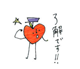 I love fruit sticker #11057832