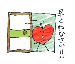 I love fruit sticker #11057841