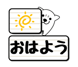 Guardian dog and electric bulletin board sticker #11058208