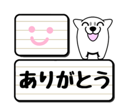 Guardian dog and electric bulletin board sticker #11058209