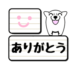Guardian dog and electric bulletin board sticker #11058209