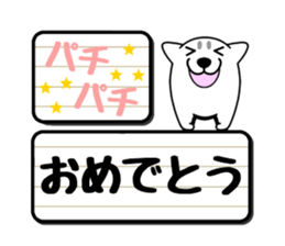 Guardian dog and electric bulletin board sticker #11058211