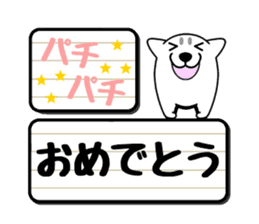 Guardian dog and electric bulletin board sticker #11058211