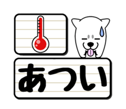 Guardian dog and electric bulletin board sticker #11058215