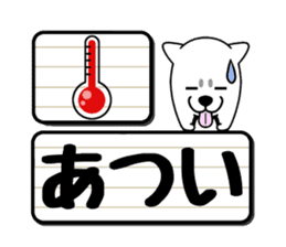 Guardian dog and electric bulletin board sticker #11058215
