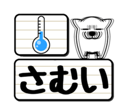 Guardian dog and electric bulletin board sticker #11058216